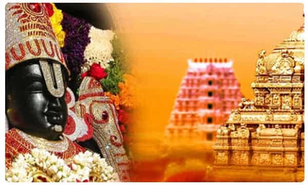 భక్తులకు మనవి.. 28 రోజుల వరకు తిరుమలకు రావొద్దు..