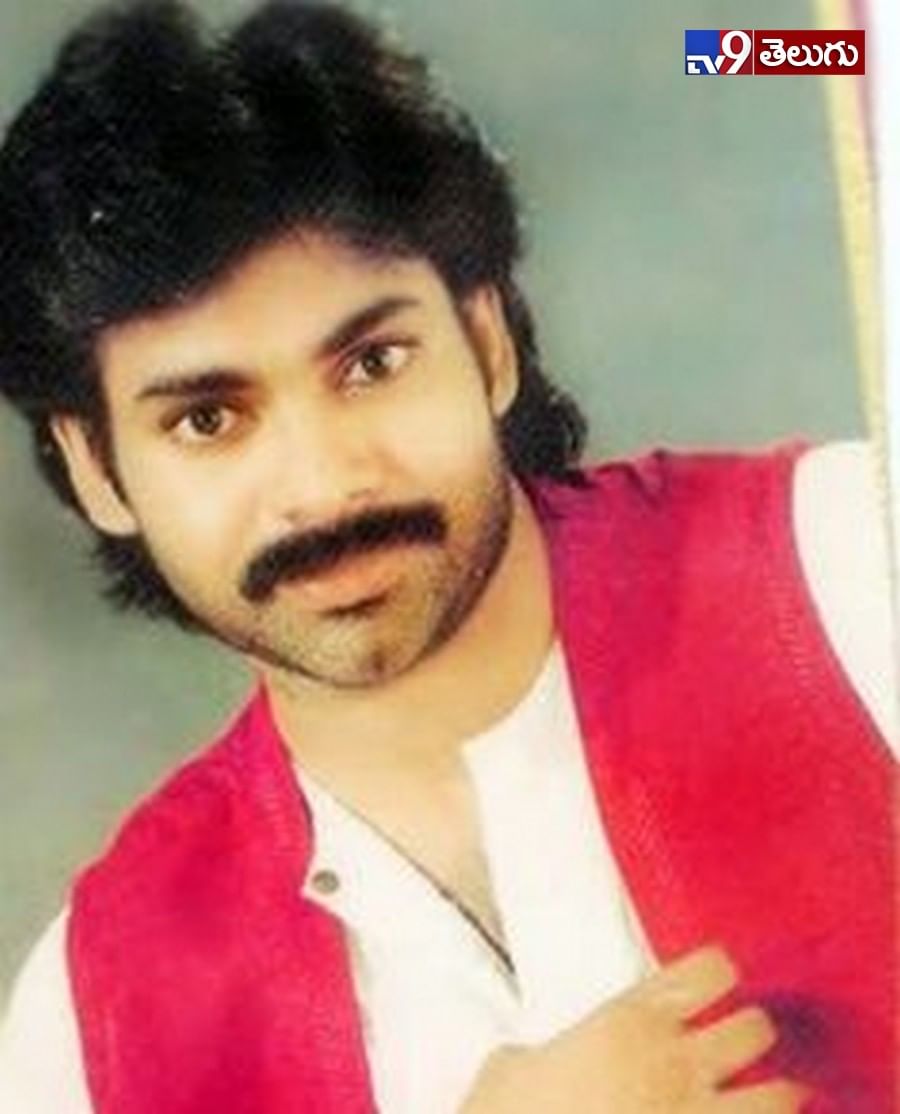 #HBD Pawan Kalyan”పవర్ స్టార్ పవన్ కళ్యాణ్” అసలు ఎలా ఉండేవాడో తెలుసా….