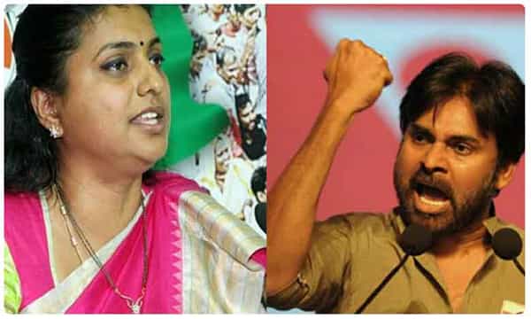 పవన్ కళ్యాణ్ పై వైసీపీ ఎమ్మెల్యే రోజా ఫైర్..