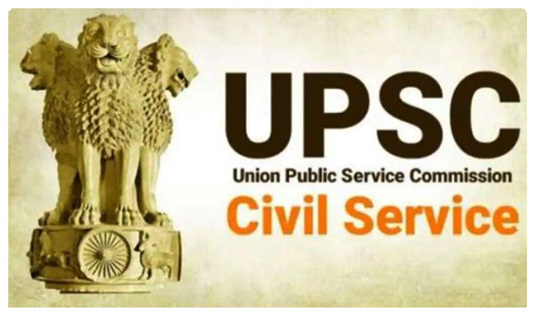 Breaking: UPSC పరీక్షల కొత్త షెడ్యూల్ విడుదల..