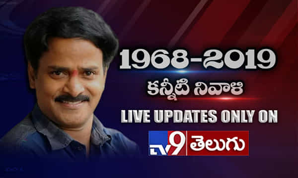 బ్రేకింగ్: సినీనటుడు వేణుమాధవ్ కన్నుమూత
