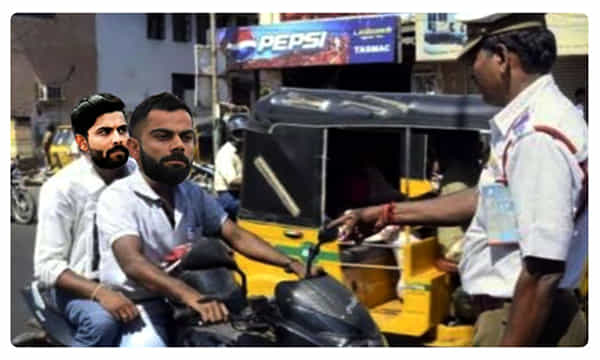 నాయనా ! విరాటూ ! చలాన్ కట్టి ఇలా అయిపోయావా ?