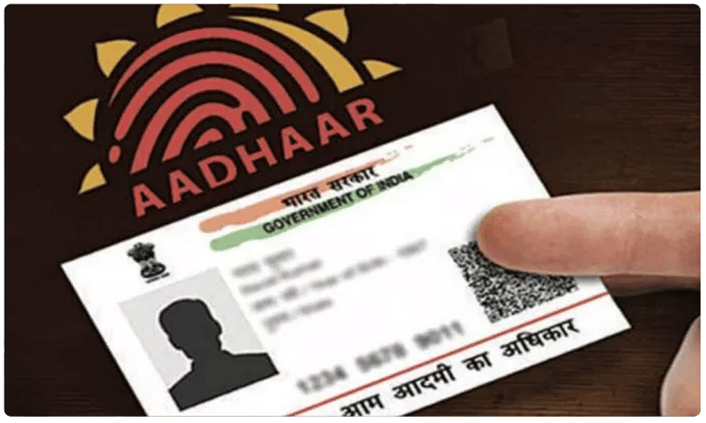 ఆధార్ కార్డు వున్న వారికి గుడ్ న్యూస్: కొత్త సౌకర్యం