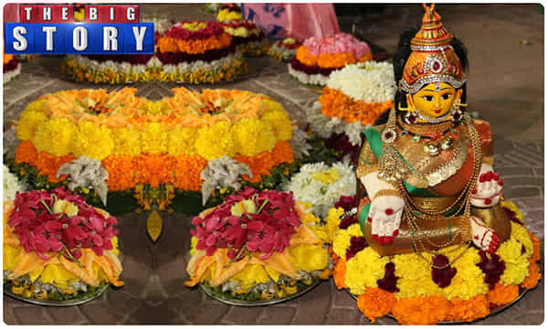బతుకమ్మ... బతుకు తల్లీ.. ఎదుగు తల్లీ..!!