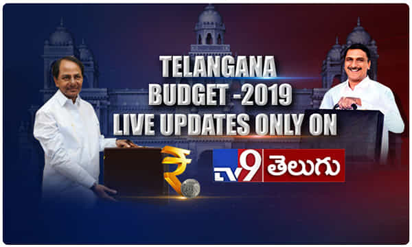 తెలంగాణ అసెంబ్లీ: పీఏసీ ఎన్నికపై తీర్మానం..