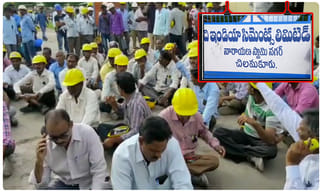 ఉద్రిక్తంగా మారిన ఆలయ భూ వివాదం