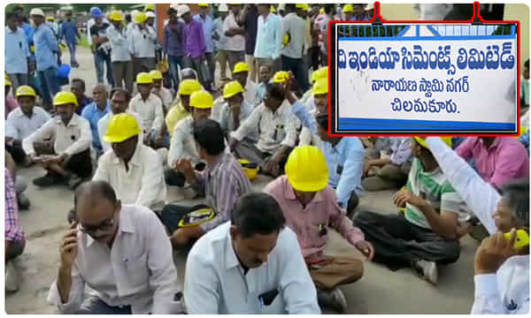 కార్మికుల వినూత్న నిరసన