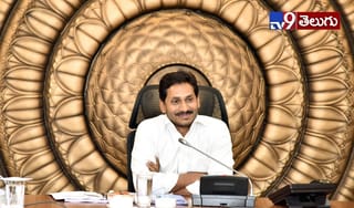 గురుపూజోత్సవంలో పాల్గొన్న వైఎస్‌ జగన్‌