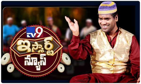 ఇస్మార్ట్ సత్తి అదిరిపోయే ఎంట్రీ.. కామెడీ అదుర్స్ గురూ!