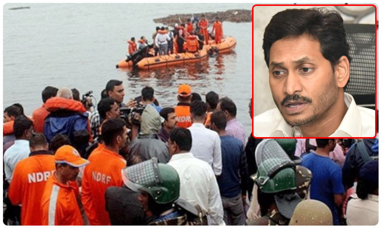 Godavari Boat Accident: బోటు ప్రమాదంపై సీఎం జగన్ దిగ్భ్రాంతి .. మృతుల కుటుంబాలకు రూ.10 లక్షల ఎక్స్‌గ్రేషియో