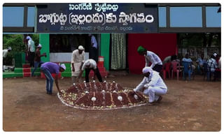 అమ్మవారి గుడికి అర లక్ష ట్యాక్స్‌