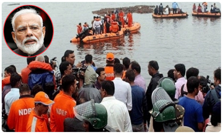 Godavari Boat Accident: బోటు ప్రమాదంపై ప్రధాని మోదీ దిగ్బ్రాంతి!