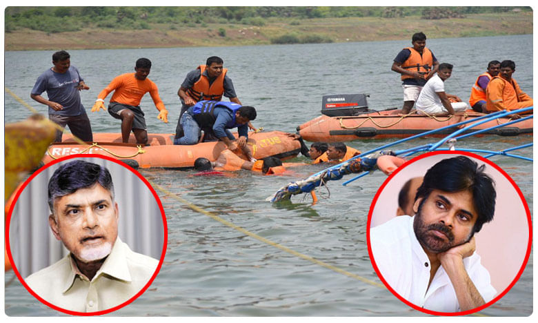 Godavari Boat Accident: ప్రమాద ఘటనపై చంద్రబాబు, పవన్ దిగ్బ్రాంతి!