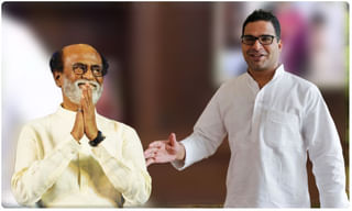 వీల్‌ చైర్‌లో వెళ్లిపోయిన దెయ్యం..