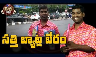 ఫ్లాప్‌లకు బాధ్యులెవరు..? హీరోనా..! ప్రేక్షకులా..!
