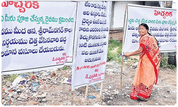 స్వచ్ఛ భారత్కు అసలైన బ్రాండ్ అంబాసిడర్.. ఎక్కడ? ఎవరు?