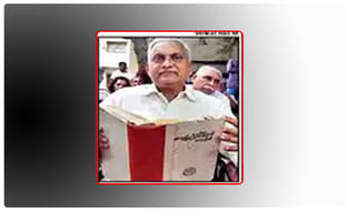 ఆర్ధిక ఇబ్బందుల్లో రాష్ట్రం..అయినా కోట్లాది రూపాయలు దుబారా.. కేంద్ర మంత్రి కిషన్‌రెడ్డి