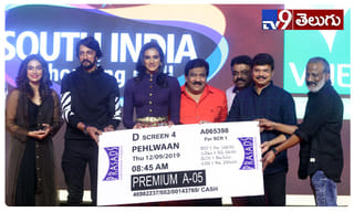 అందాలతో అదరగొట్టిన అనసూయ