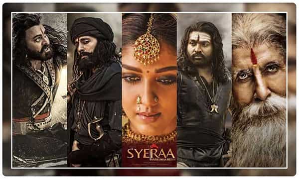 బుల్లితెరపై నిరాశపరిచిన మెగాస్టార్ సైరా..!