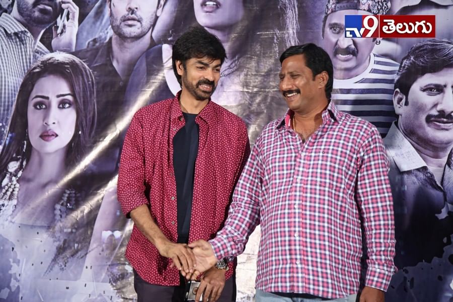 ‘రాగల 24 గంటల్లో’ మూవీ సాంగ్ లాంచ్ ప్రెస్ మీట్