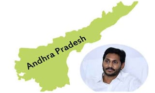 నేడు సీబీఐ కోర్టుకు వైఎస్ జగన్.. తీర్పు పై సస్పెన్స్..