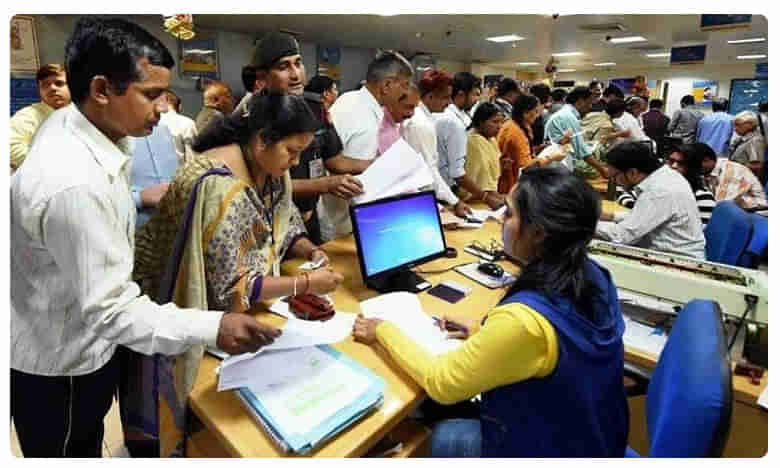 బ్యాంక్ ఉద్యోగులకు బంపర్ ఆఫర్: జీతాలు డబుల్!!
