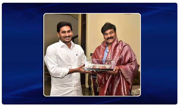 ఇంద్రా! ఇదిగో వీణ.. చిరుకు జగన్ గిఫ్ట్..!