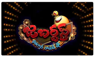 శ్రీ పాండురంగస్వామి ఆలయం… పండరీపురం!