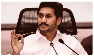 ఇసుకపై విసుర్లు.. జగన్ ఏమన్నారంటే ?