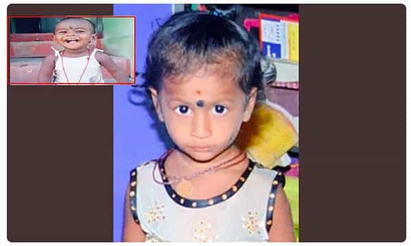 సుజీత్ కోసం ప్రార్థిస్తూ..తమ చిన్నారిని కోల్పోయారు..