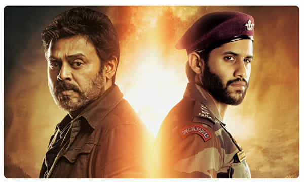 మామా అల్లుళ్లపై మహేష్ సూపర్ ట్వీట్..!