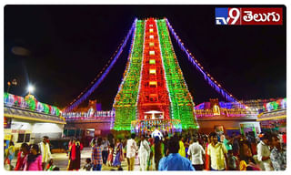 తిరుమల: వైభవంగా శ్రీవారి బ్రహ్మోత్సవాలు(ఫొటోస్)