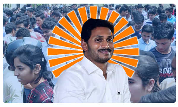 నిరుద్యోగులకు ఏపీ సీఎం అదిరిపోయే గిఫ్ట్