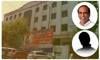 పంది కడుపులో ఏనుగు..ఏం జరగబోతుంది..?