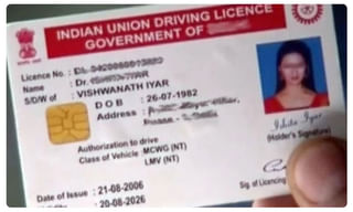 బ్రేకింగ్: ఫలించని ప్రార్థనలు.. బోరుబావిలో పడ్డ సుజీత్ మృతి