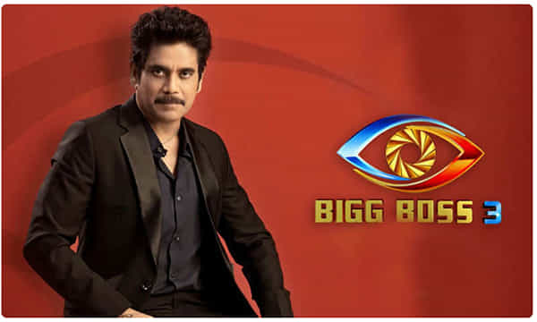 బిగ్బాస్-3 విన్నర్ను ప్రకటించబోయే.. ఆ స్టార్ హీరో ఎవరో తెలుసా..?