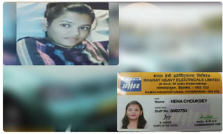 నిండు గర్భిణీ ఆత్మహత్య..అత్తింటి వేధింపులే కారణం