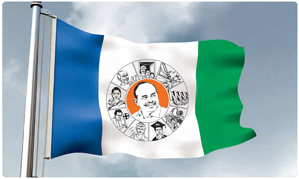 పంచాయతీ ఎన్నికల నేపథ్యంలో వైసీపీకి తప్పని వర్గపోరు. ఆ మంత్రి జిల్లాలో భగ్గుమన్న విభేదాలు