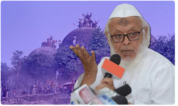 అయోధ్య కేసు.. ముస్లిం మత గురువు ధీమా