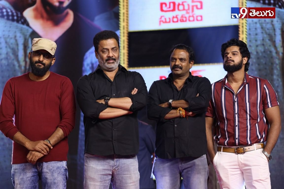 ‘అర్జున్ సురవరం’ ప్రీ రిలీజ్ వేడుక