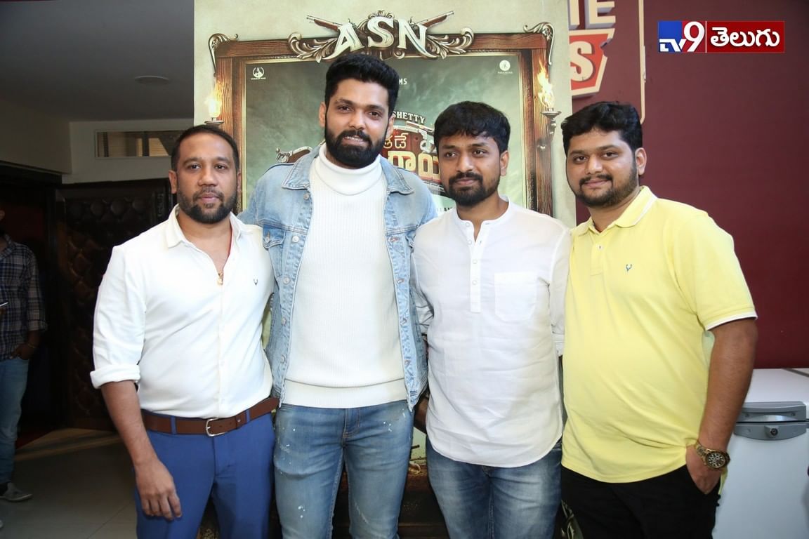 ‘అతడే శ్రీమన్నారాయణ’ ట్రైలర్ లాంచ్