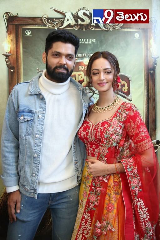 ‘అతడే శ్రీమన్నారాయణ’ ట్రైలర్ లాంచ్