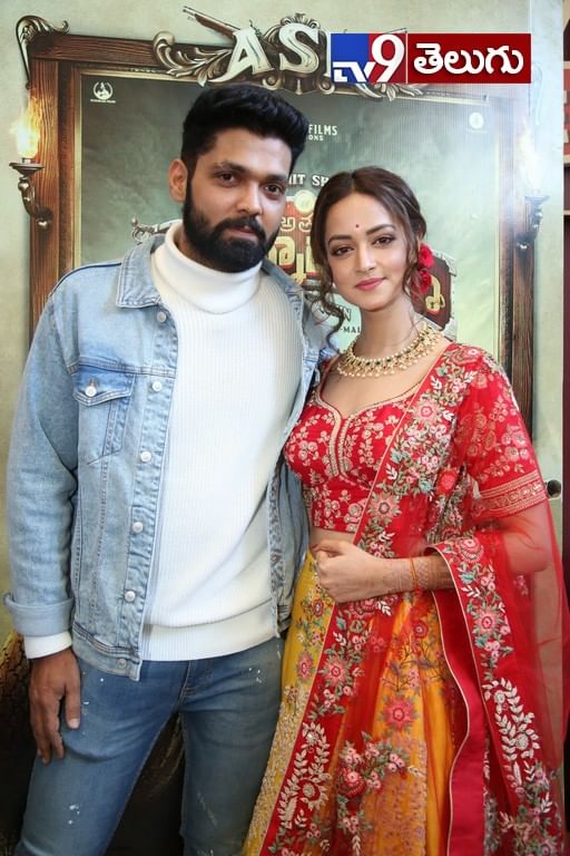 ‘అతడే శ్రీమన్నారాయణ’ ట్రైలర్ లాంచ్