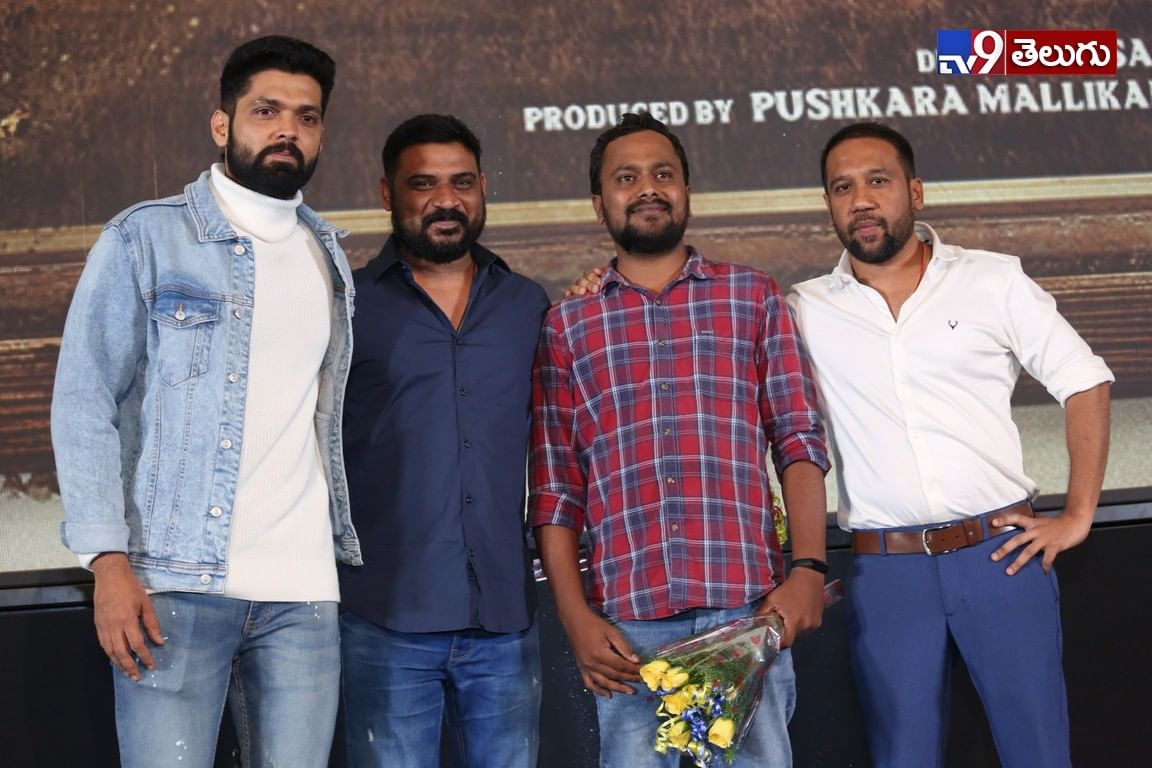 ‘అతడే శ్రీమన్నారాయణ’ ట్రైలర్ లాంచ్