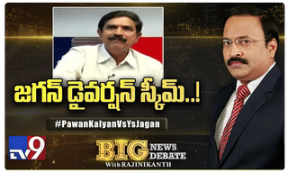 నా పెళ్లిళ్లు సరే..! ఇసుక మ్యాటరేంటి జగన్..?