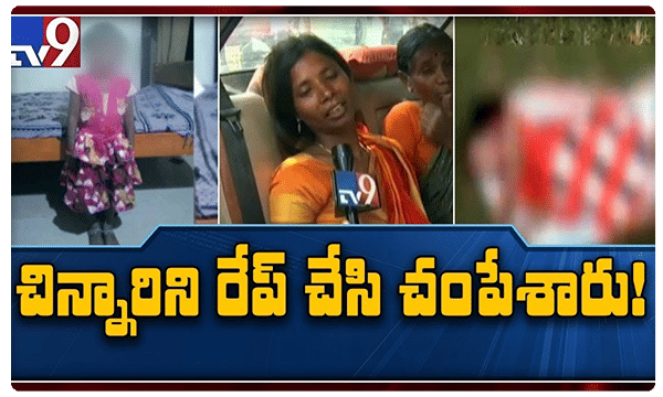 లైంగికదాడి చేసి..ఆపై హత్య!..పోస్టుమార్టం రిపోర్ట్..