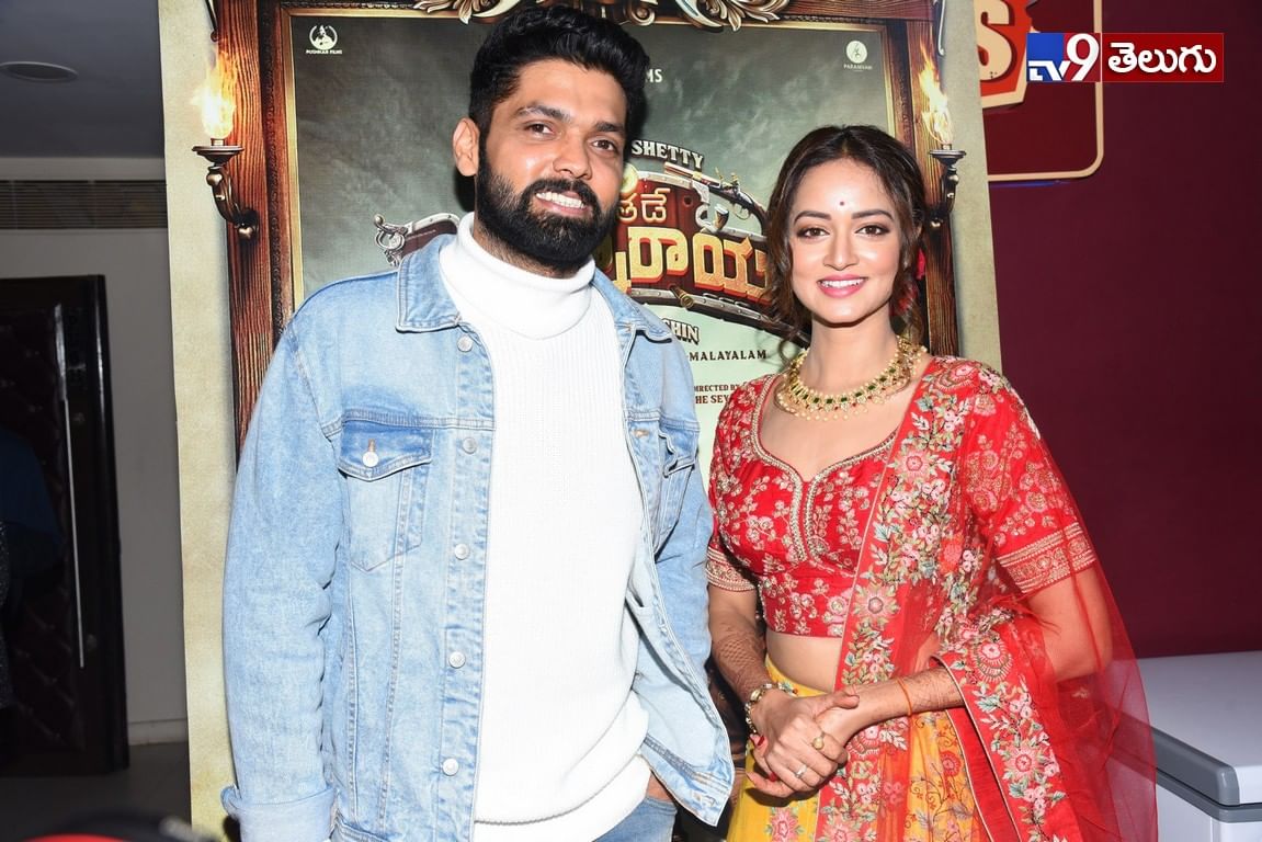 ‘అతడే శ్రీమన్నారాయణ’ ట్రైలర్ లాంచ్