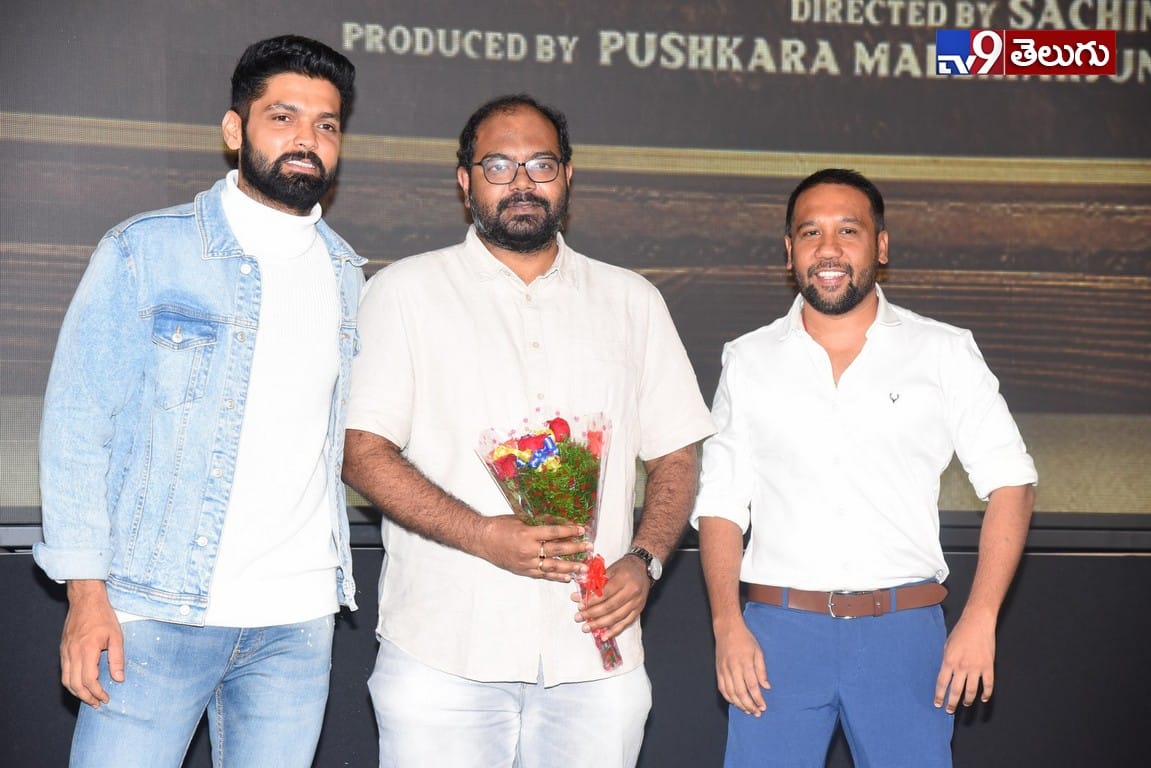 ‘అతడే శ్రీమన్నారాయణ’ ట్రైలర్ లాంచ్