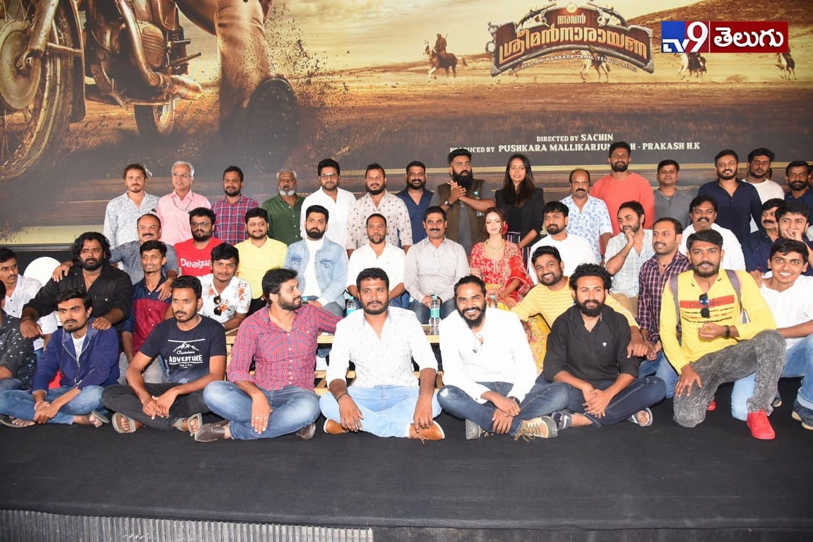 ‘అతడే శ్రీమన్నారాయణ’ ట్రైలర్ లాంచ్