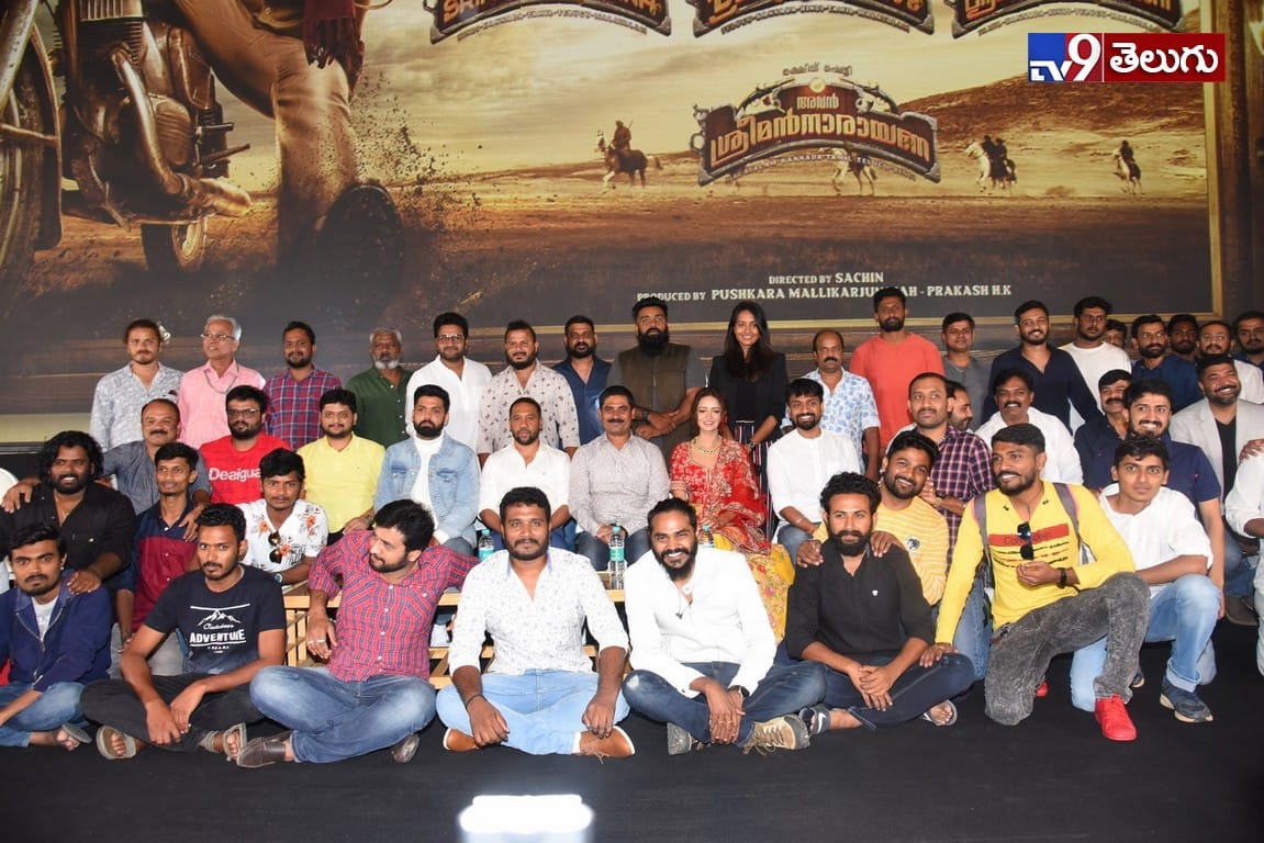 ‘అతడే శ్రీమన్నారాయణ’ ట్రైలర్ లాంచ్